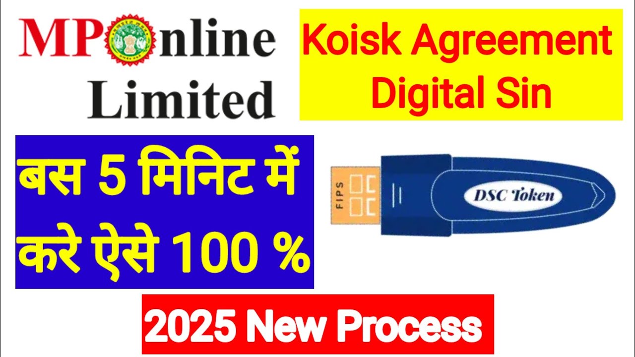Mponline Kiosk Agreement Process l Mponline Dsc Setting