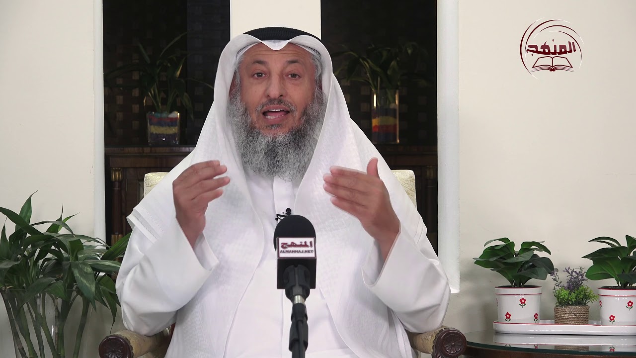 من أين يؤخذ العلم؟ - الشيخ الدكتور عثمان الخميس