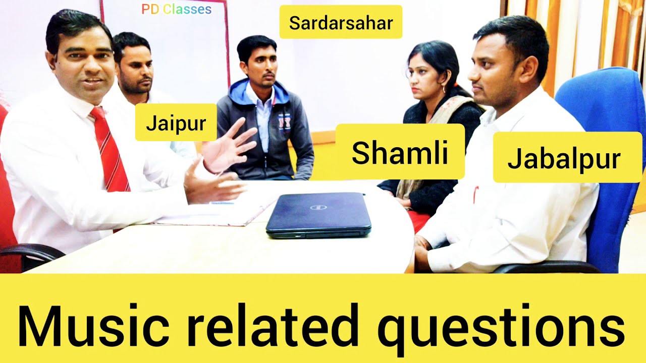 Music teacher #interview l #संगीत अध्यापक l #म्यूजिक टीचर