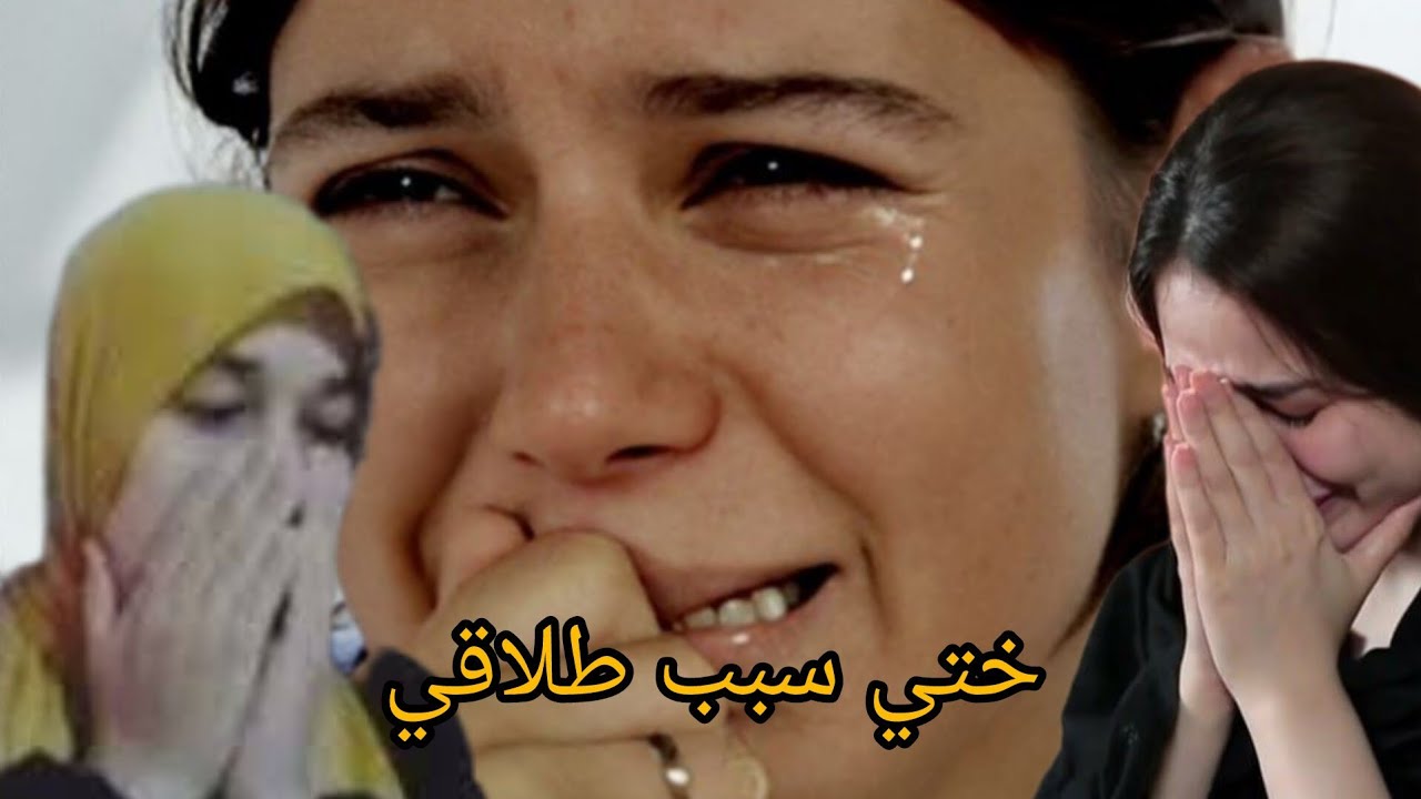 مغديش تيقو ختي شنو درت فيا😭