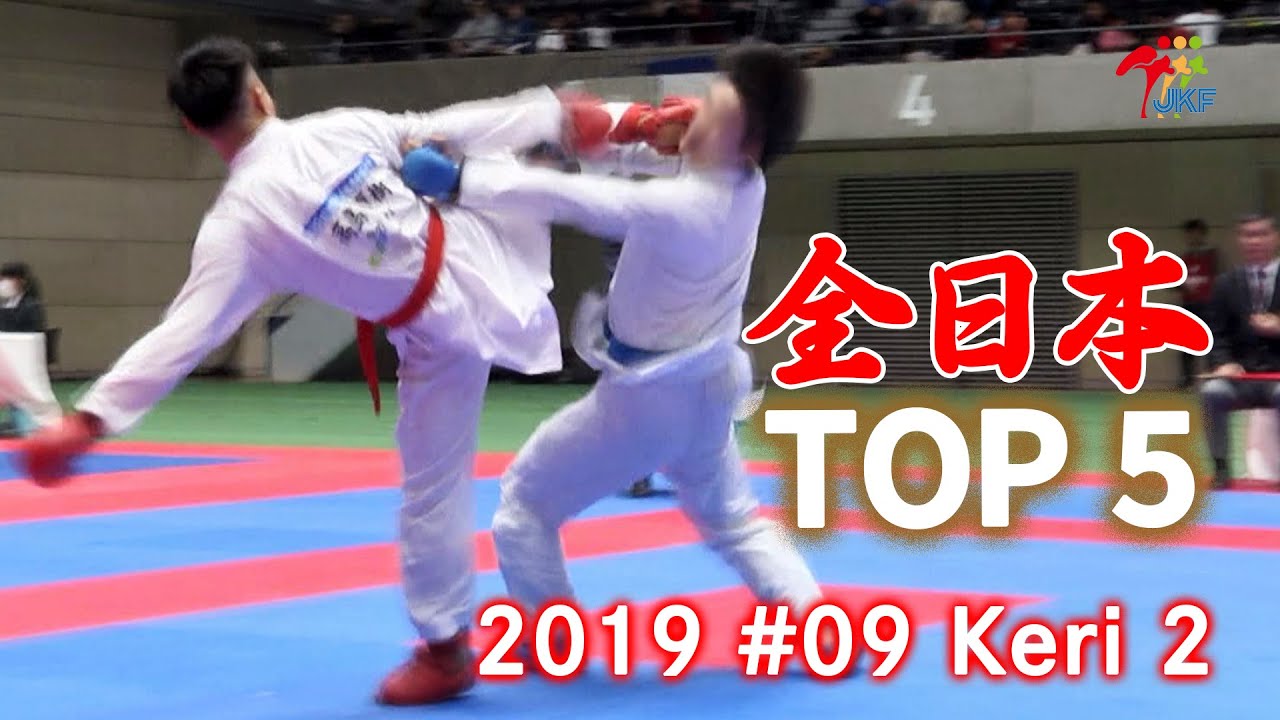 TOP 5 - The 47th Japan Cup (2019) #09 Keri Techniques 2  全日本大会厳選技
