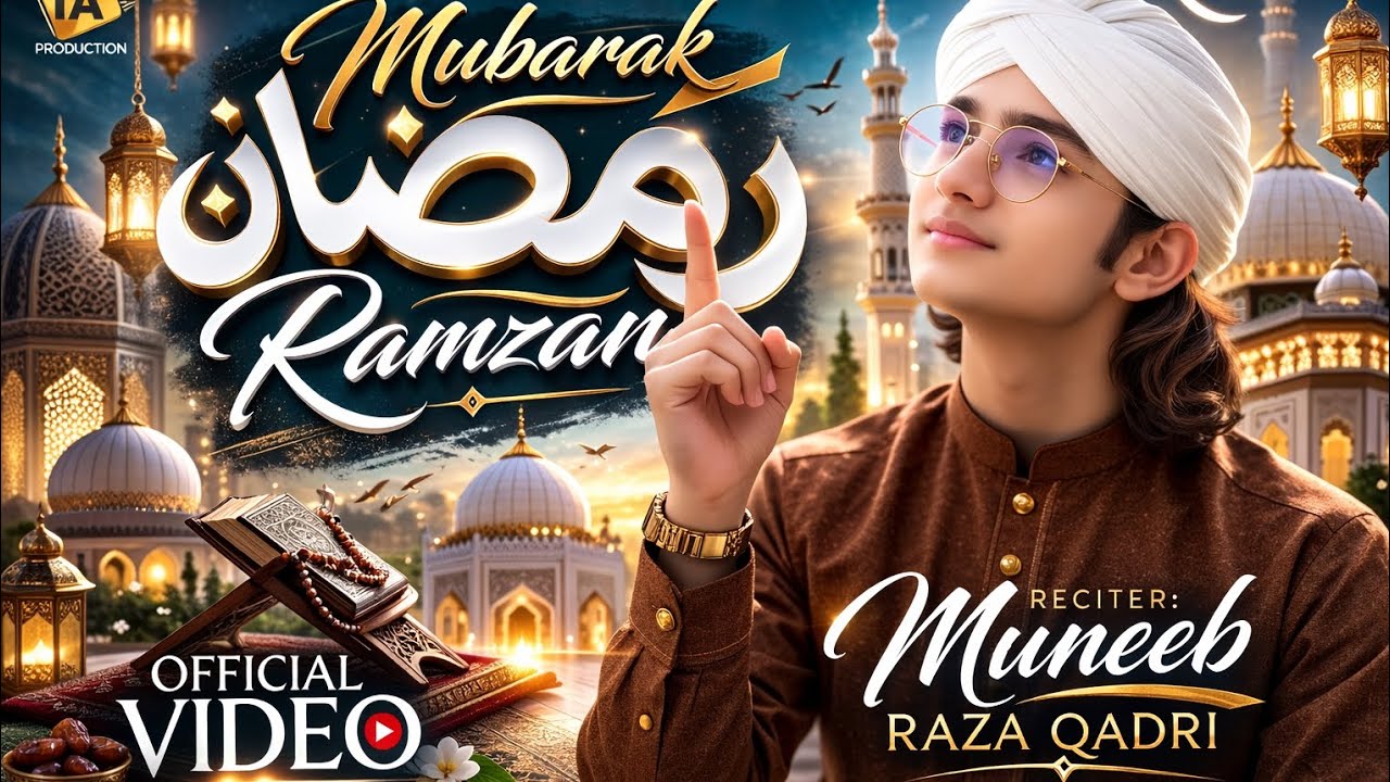 Ramzan Mubarak Naat 2026 || Naat Sharif | Hearts Touching Naat | Ramadan Ki Naat 