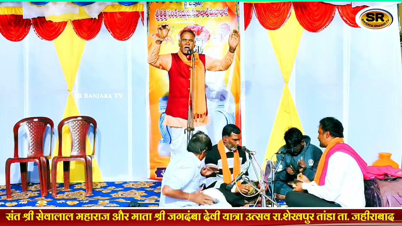 Keshu Maharaj vXs Punnu Chavan Banjara Bhajan || At Shekapur Tanda #srbanjaradhamaltv #banjara 