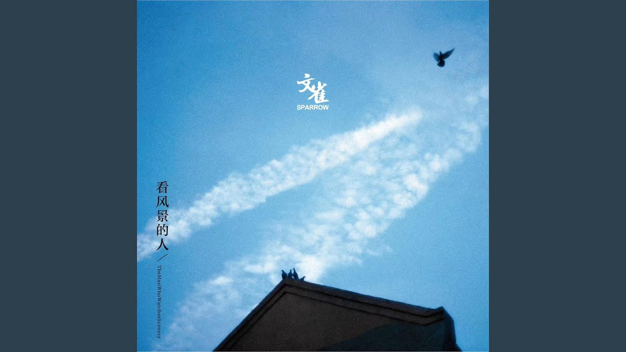 南方