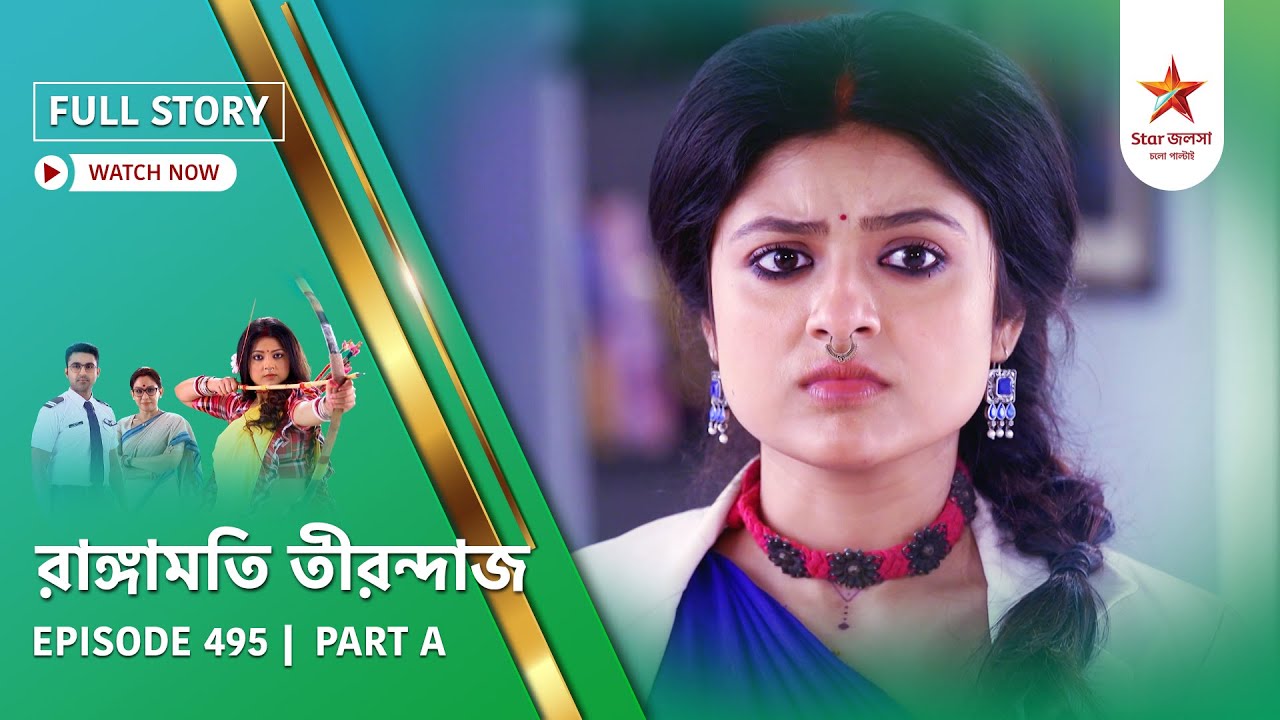 Full Story | Rangamati Tirandaj | Episode 495 | Part A