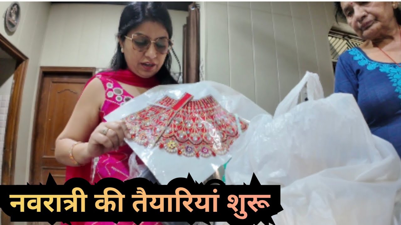 माता रानी के लिए खरीदी सुन्दर सी dress 🙏@momsoncomedyandvlog 