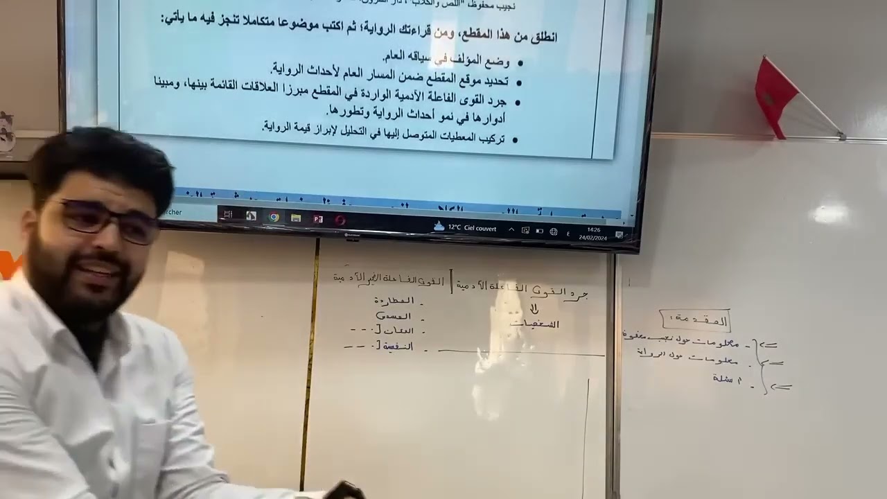 مراجعة لمنهجية اللص والكلاب
