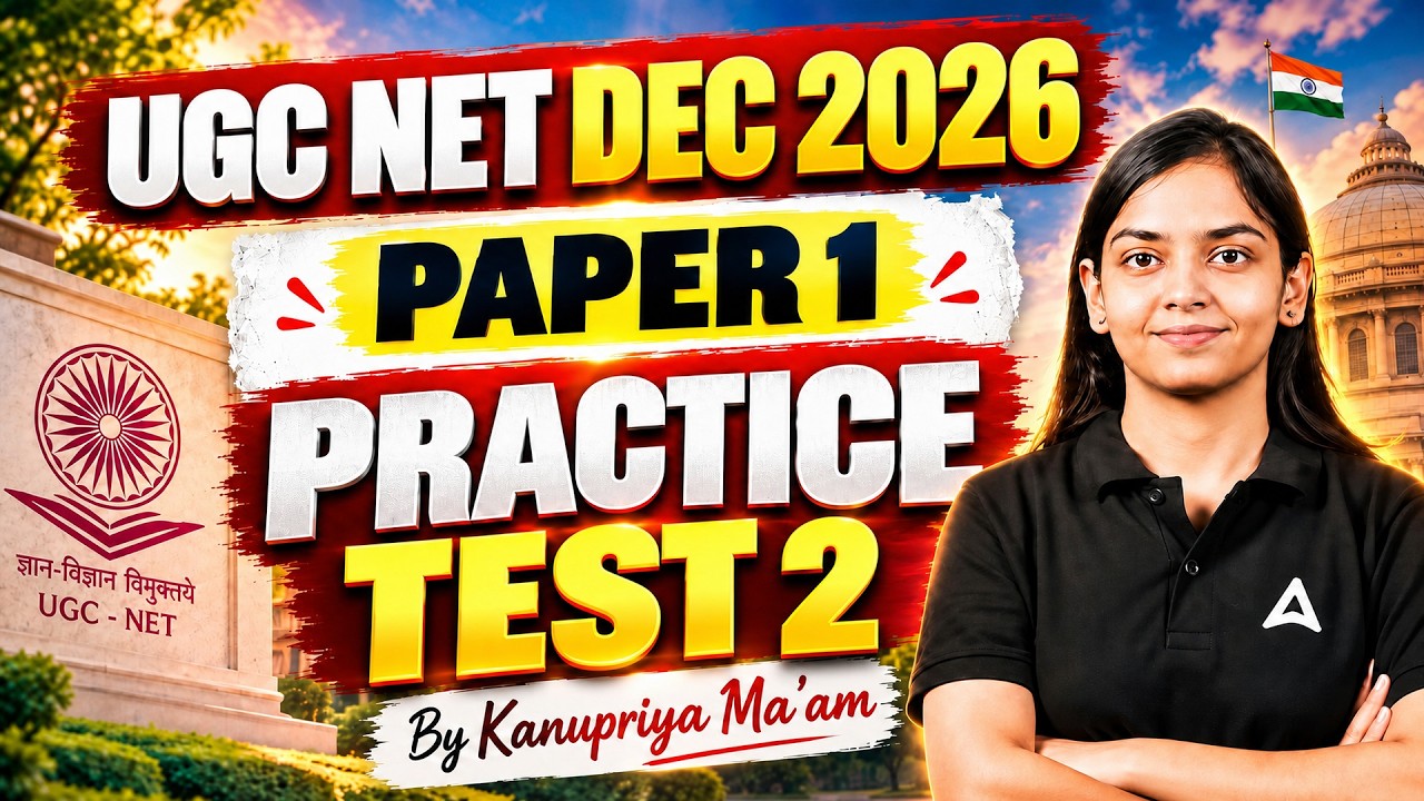 UGC NET Paper 1 | Communication UGC NET Paper 1 | UGC NET Paper 1 Communication Practice Test 2