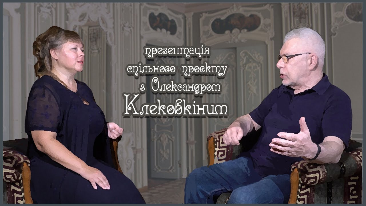 ПРЕЗЕНТАЦІЯ
