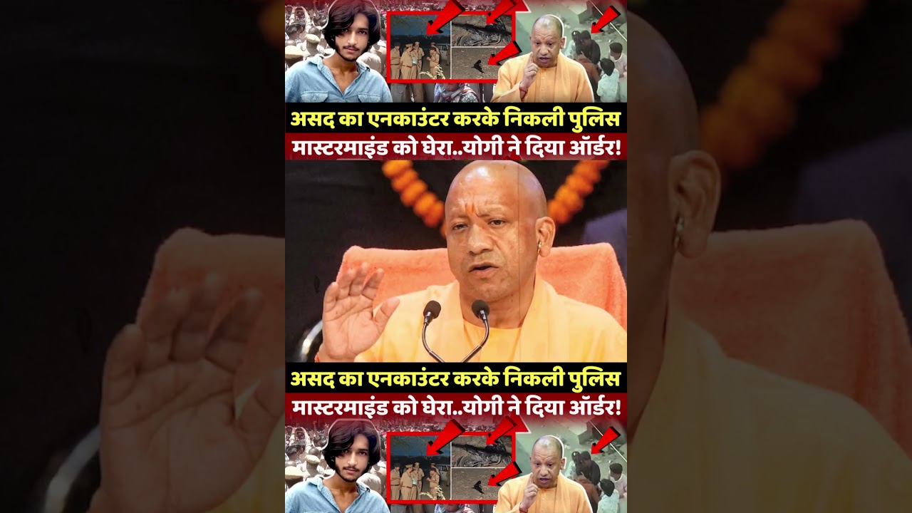| Surya Chauhan | Asad Encounter | UP Police | Ghaziabad | Asad and Surya |