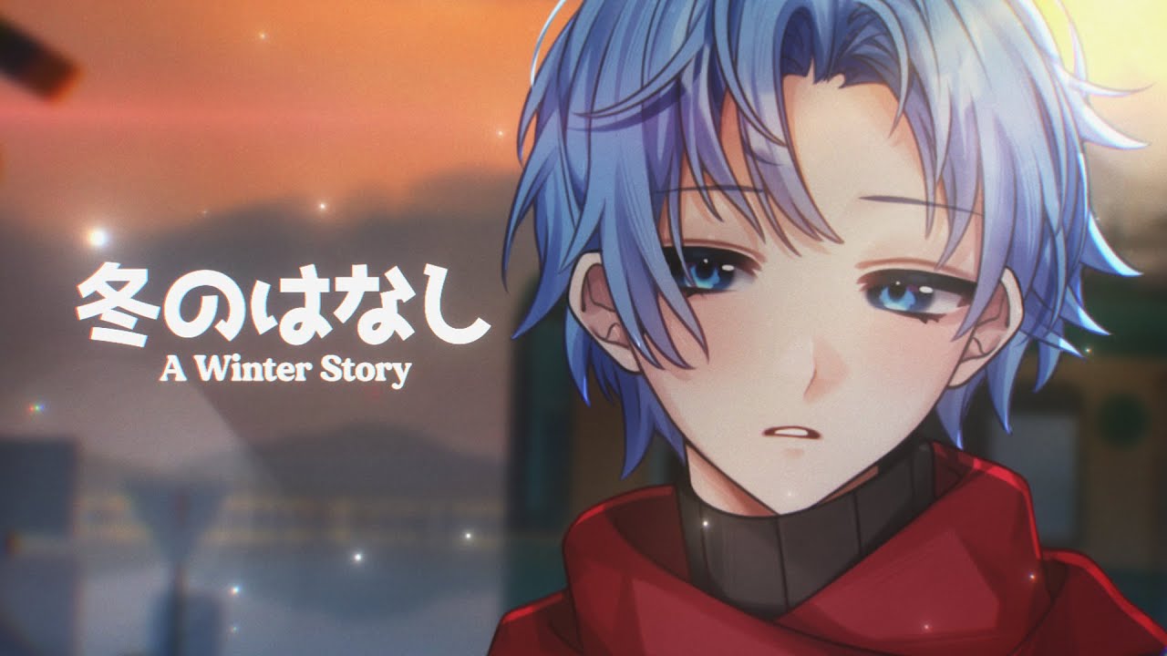 Given (Mafuyu Song) - Fuyu no Hanashi (A Winter Story) ver.Souta