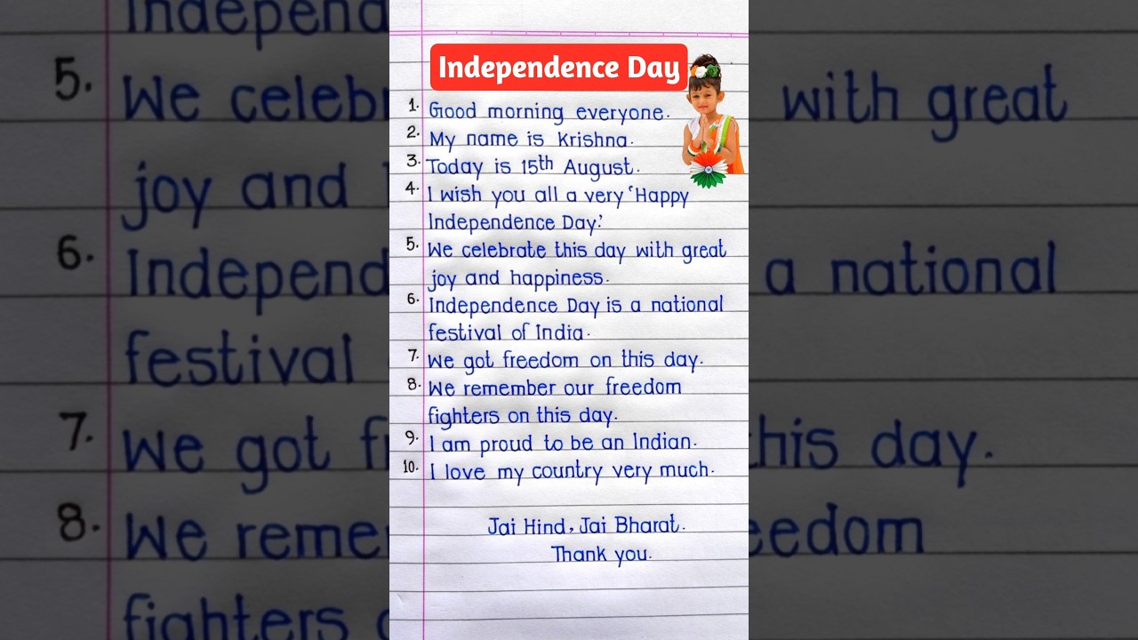 10 Lines Speech on Independence Day/Independence Day Speech in English/Speech on Independence Day
