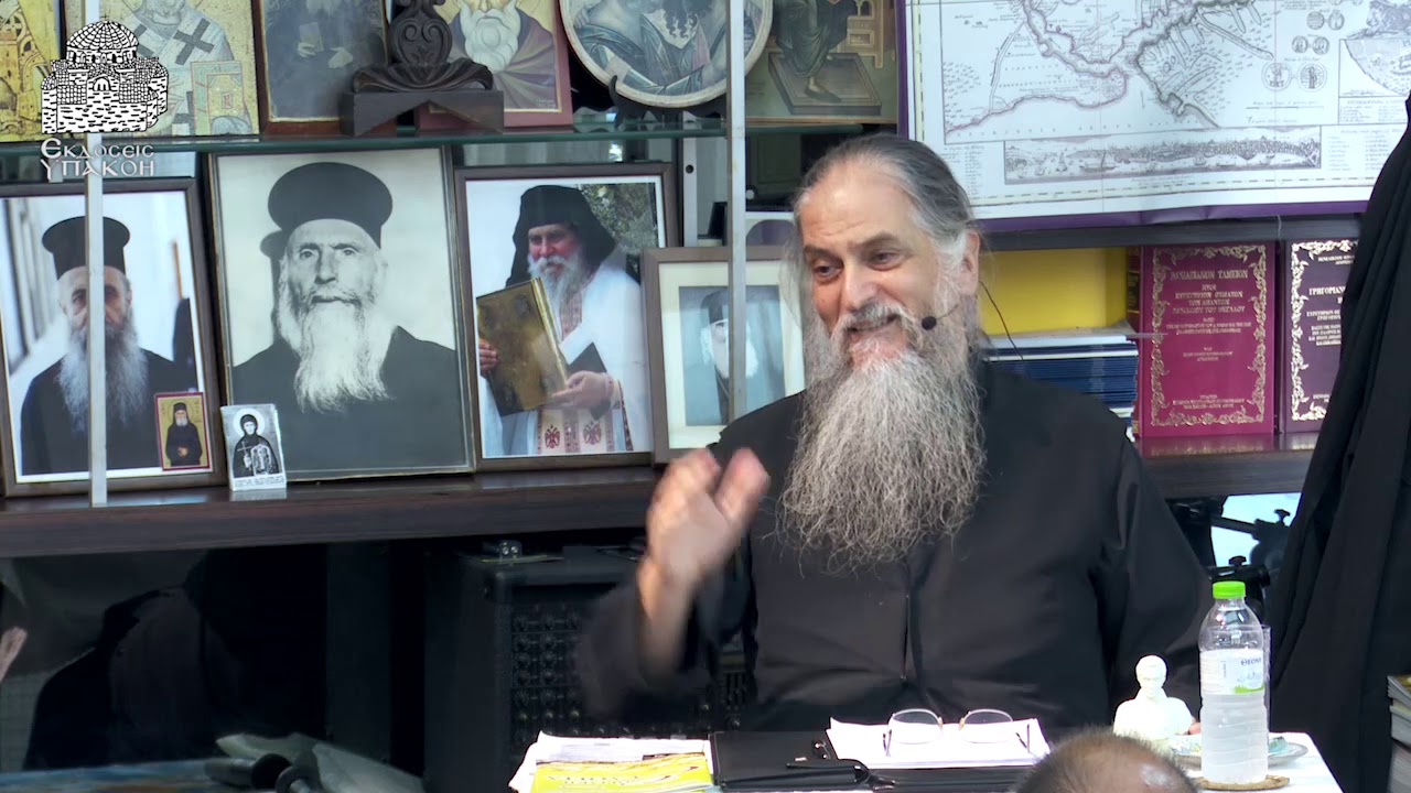 ΠΩΣ Ο ΘΕΟΣ ΕΛΠΙΖΕΙ ΓΙΑ ΜΑΣ ΟΤΑΝ ΓΝΩΡΙΖΕΙ ΤΗΝ ΚΑΚΗ ΚΑΤΑΛΗΞΗ ΜΑΣ;