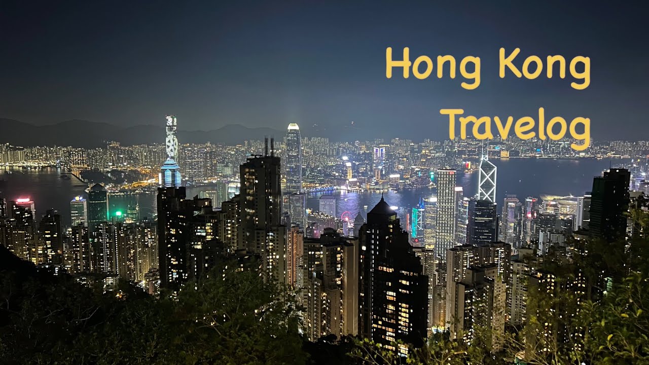 [여행VLOG] 학회라 쓰고 여행이라 읽는 홍콩 브이로그 🇭🇰 | 빅토리아 피크 야경, 드래곤스 백 트레킹, 빅 웨이브 베이, 로컬 딤섬 맛집 🥟, 심포니 오브 라이트 🎇