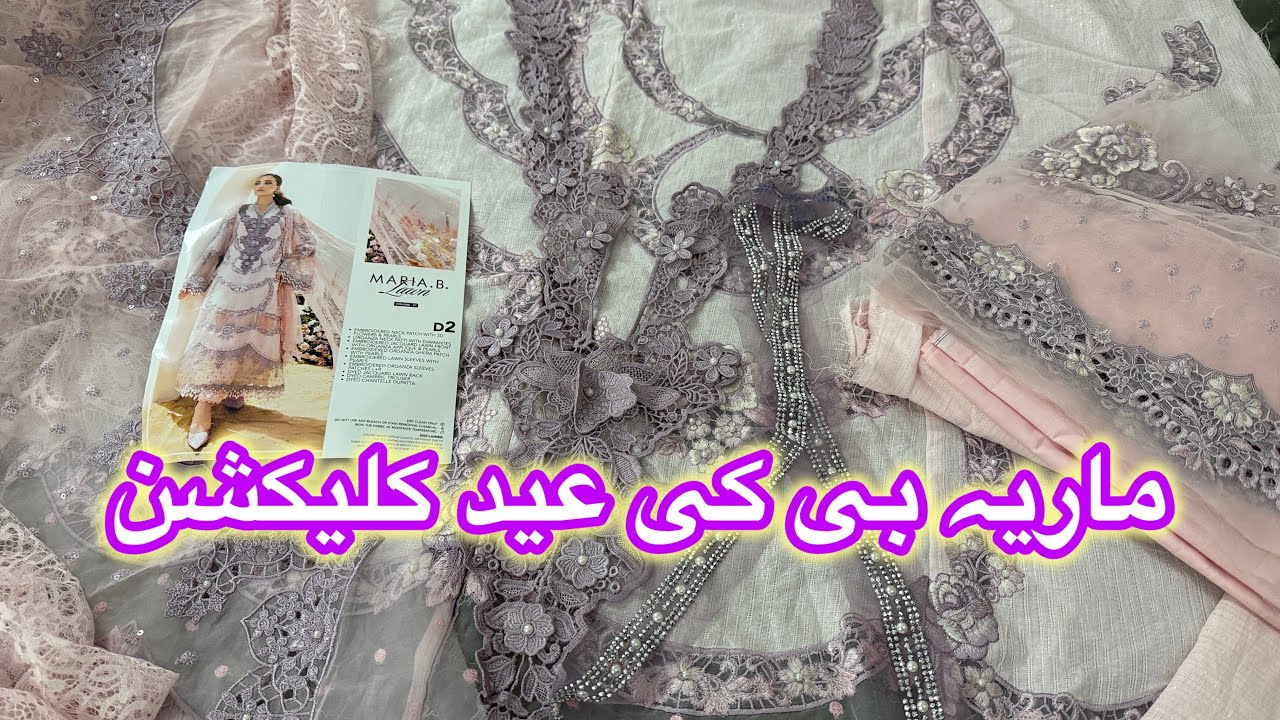 Maria B Unstitched Luxury Lawn’ 25 Eid Collection || Maria.B Shopping Haul || #mariab #shoppinghaul