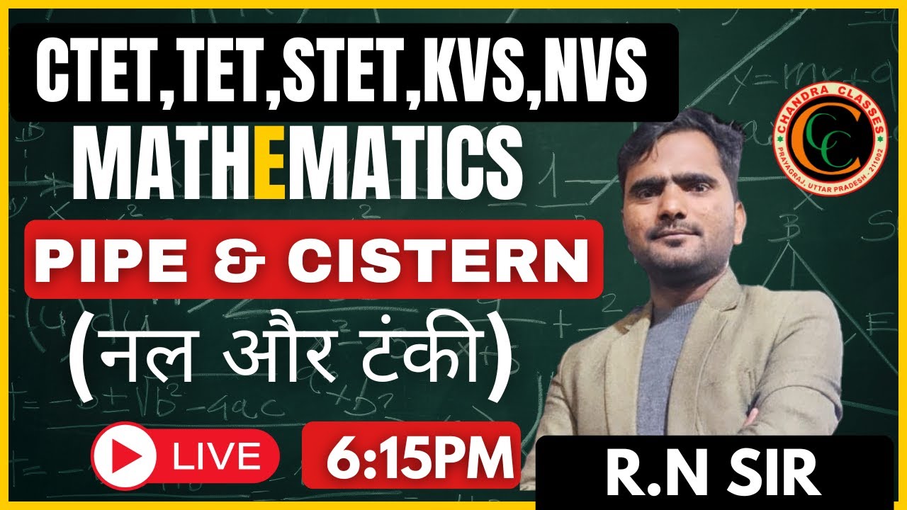 MATHS#TET#CTET#PIPE & CISTERN (नल और टंकी)#9264915953||R.N. Sir