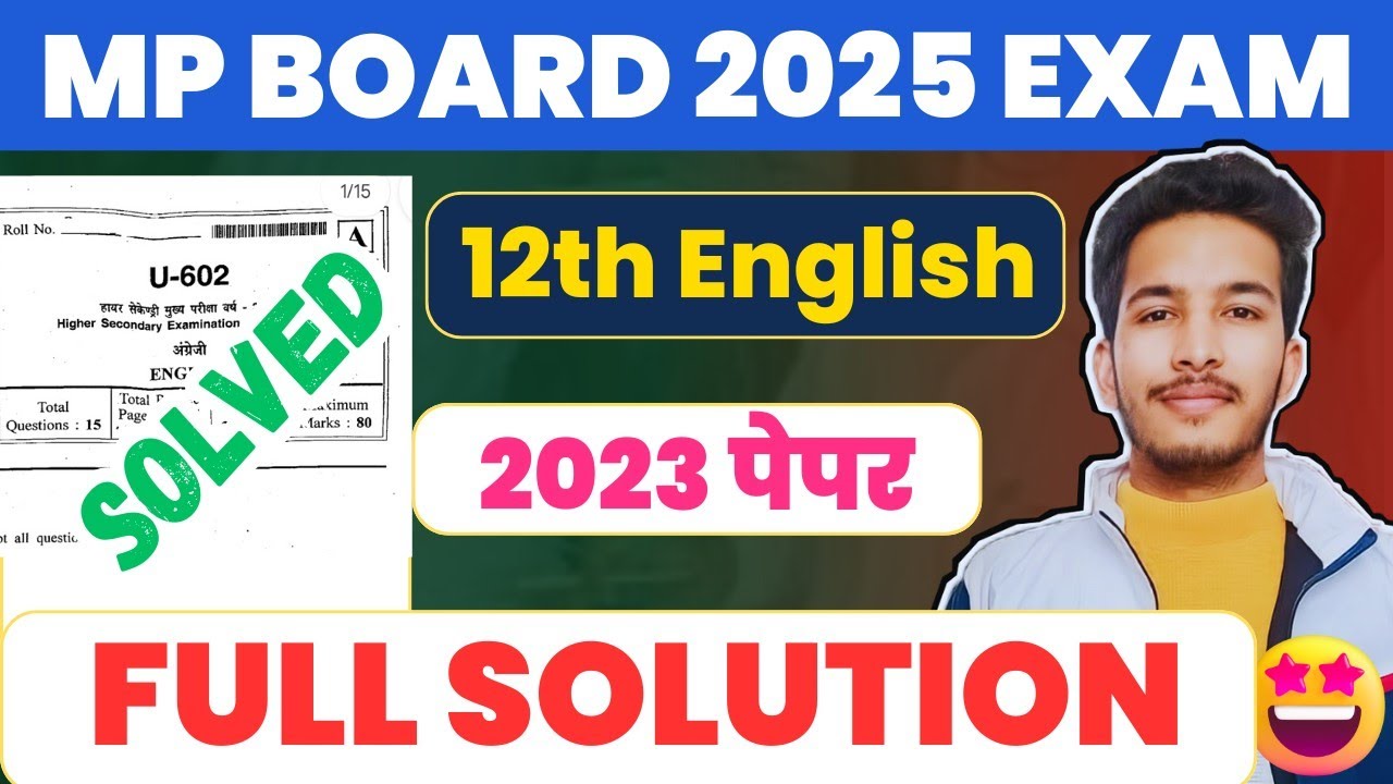 MP BOARD 12th English 2023 Paper Solution || Imp for 2025 Exam 📢🔥