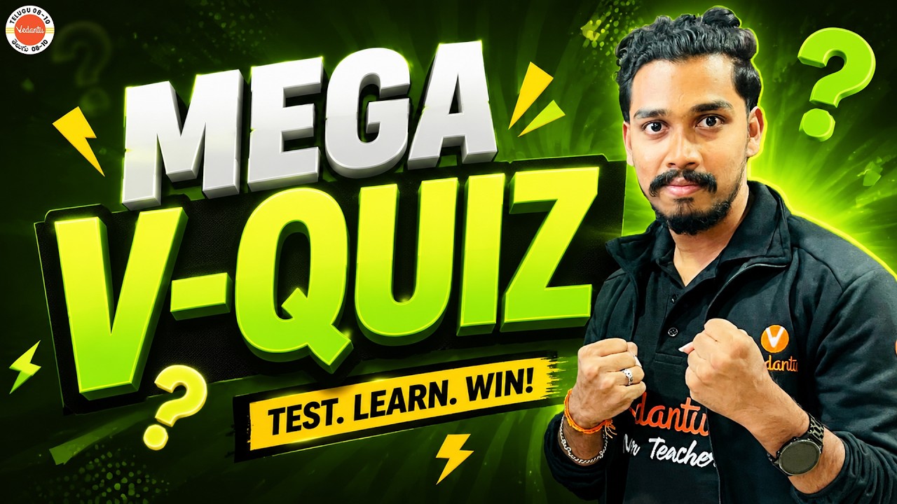 Class 10 Mega V-Quiz Live Test!🔥Learn & WIN!🏆 Prove You Are a Topper | Rupesh Sir