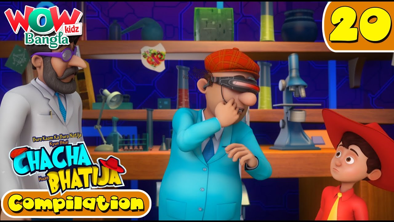 Bengali Stories | Chacha Bhatija In Bangla | Compilation 20 | Wow Kidz Bangla