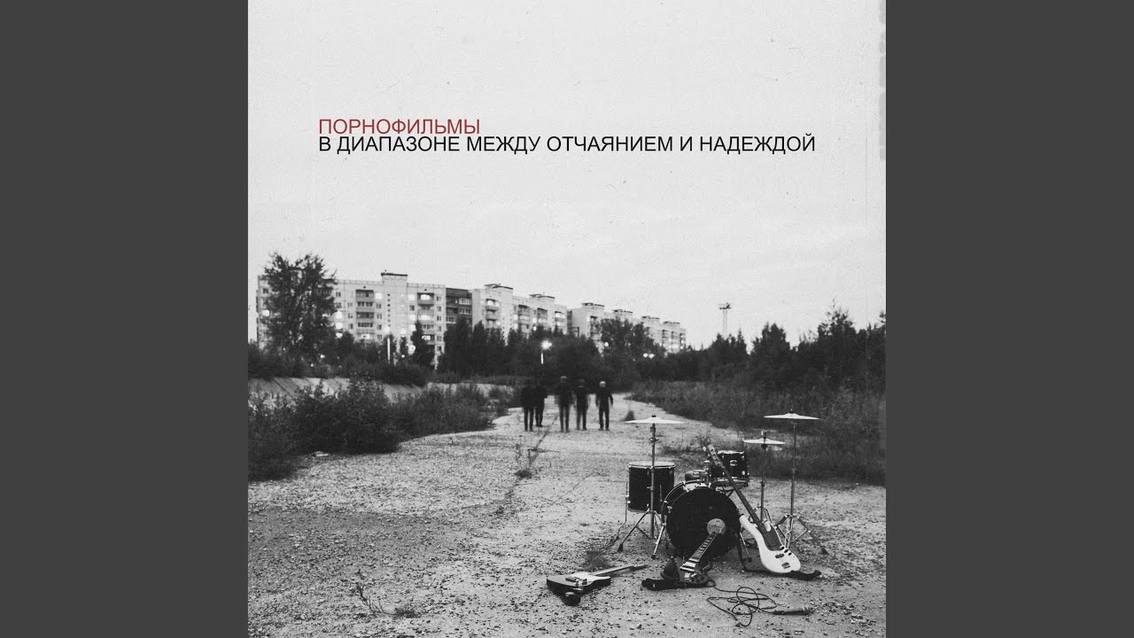 Русский Христос