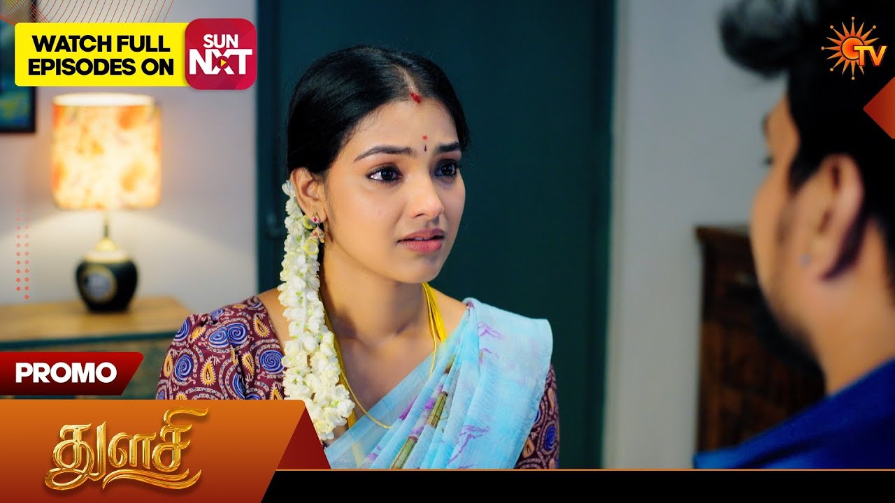 Thulasi  - Promo | 03 Aug 2026 | Tamil Serial | Sun TV