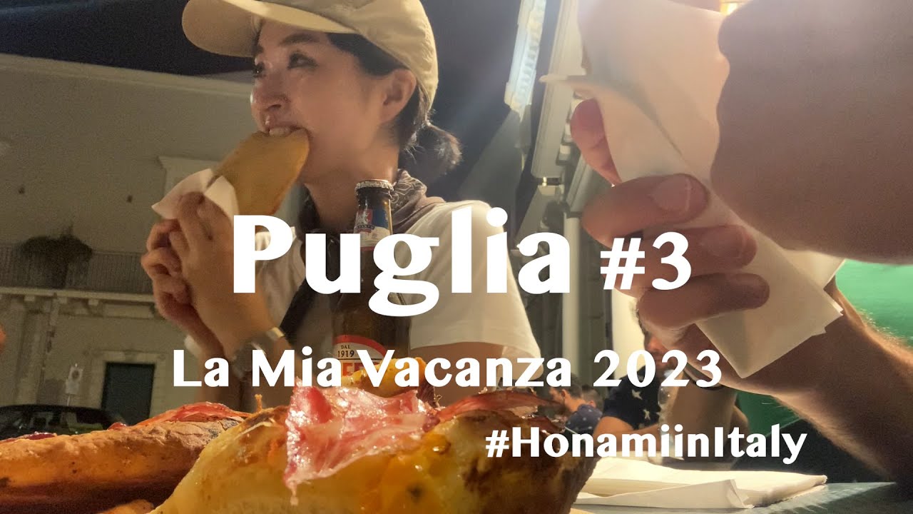 【vlog】Vacanza 2023 in Puglia #3 | Locorotondo | Taranto | Panzerotto in Massafra 2023年夏プーリア パンツェロット