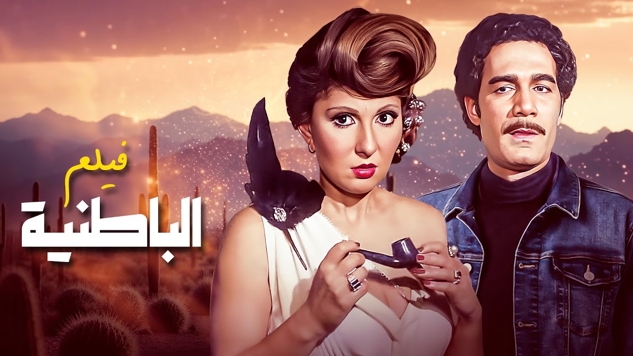 فيلم 