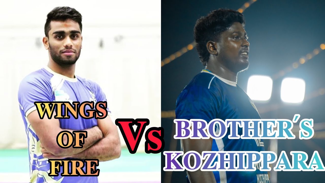 𝐆𝐑𝐀𝐍𝐃 𝐅𝐈𝐍𝐀𝐋 🔥𝐁𝐑𝐎𝐓𝐇𝐄𝐑𝐒 𝐊𝐎𝐙𝐇𝐈𝐏𝐏𝐀𝐑𝐀 𝐕𝐒 𝐖𝐈𝐍𝐆𝐒 𝐎𝐅 𝐅𝐈𝐑𝐄🔥𝐒𝐎𝐔𝐓𝐇 𝐈𝐍𝐃𝐈𝐀𝐍 𝐊𝐀𝐁𝐀𝐃𝐃𝐈 𝐓𝐎𝐔𝐑𝐍𝐀𝐌𝐄𝐍𝐓 𝐏𝐀𝐋𝐀𝐊𝐊𝐀𝐃 #palakkad