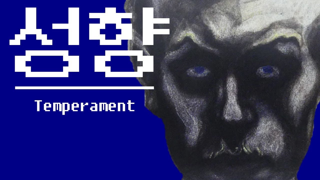 꽤 희귀하고도 저주받은 어떤 성향에 대한 철학적인 고찰 (feat. 카프카)