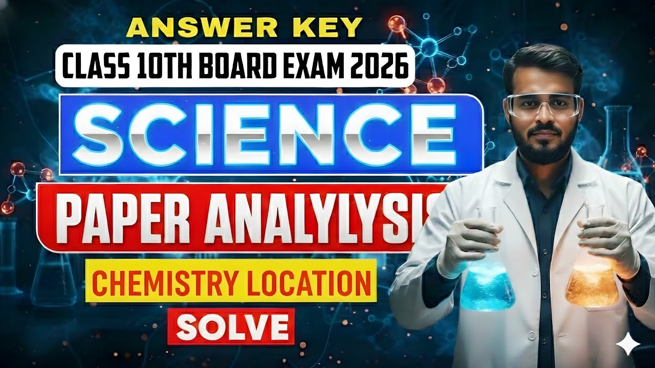 Class 10 Science Board Exam 2026 Paper Analysis | Complete Review & Difficulty Level | CBSE 2026