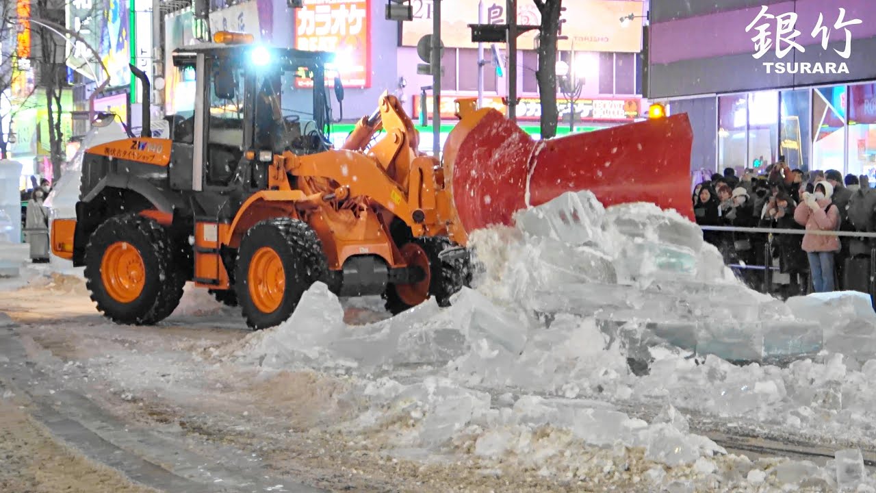 氷像をホイールローダーで解体、圧雪剥がしてすっきりと！
