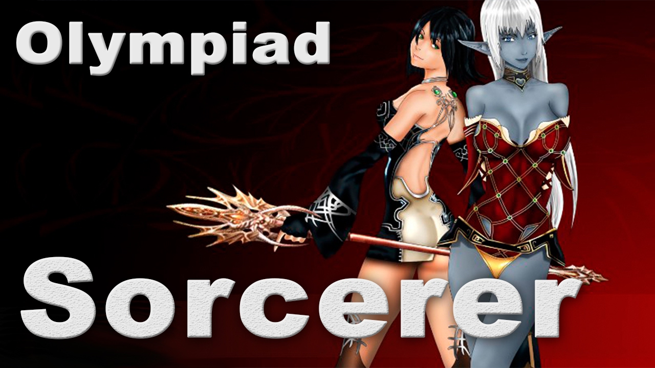 Олимпиада за Sorcerer - Топовый Маг в НЕ топовых руках