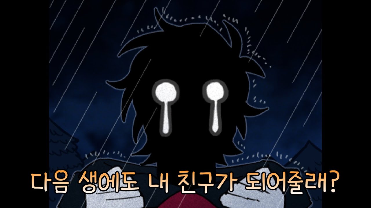 역대 급 감동 주의! 눈물 닦을 휴지 준비 하세요.. [비가 내리는 나라]