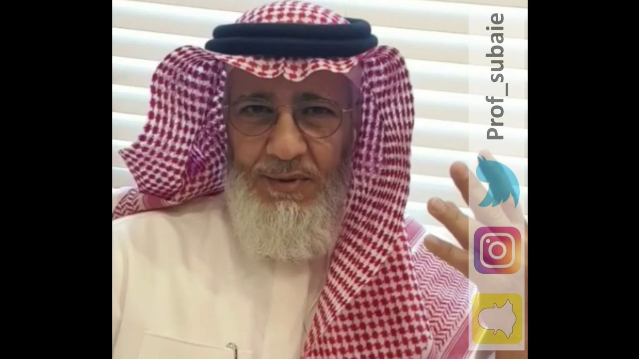 هل أنت مدمن على الدواء النفسي؟| البروفيسور عبدالله السبيعي | كبسولة