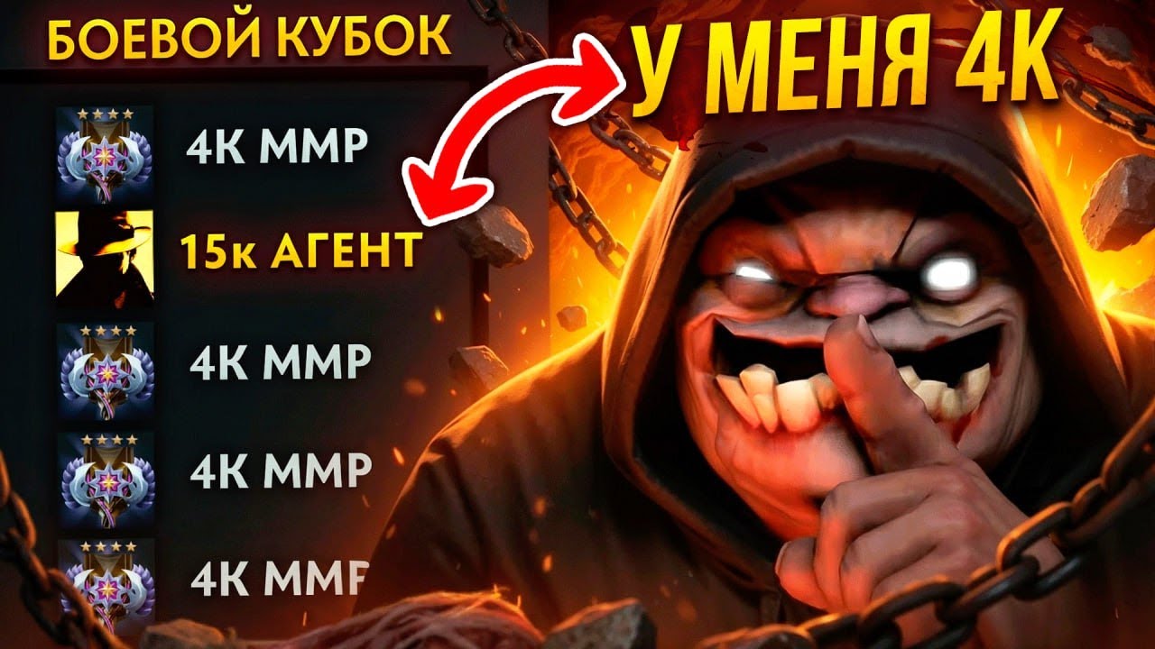 ПРО-ИГPOK ПPOНИK в 4K MMР СTAК и ПРИТBOPИЛСЯ МECTНЫМ 🏆