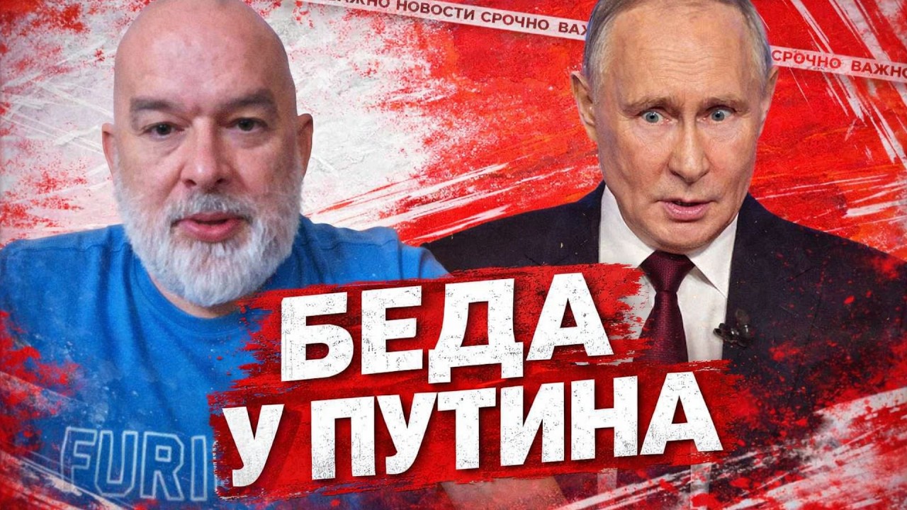 Ботоксный напуган! Реакция Путина на смерть Хаменеи — ШЕЙТЕЛЬМАН рассказал, что дальше