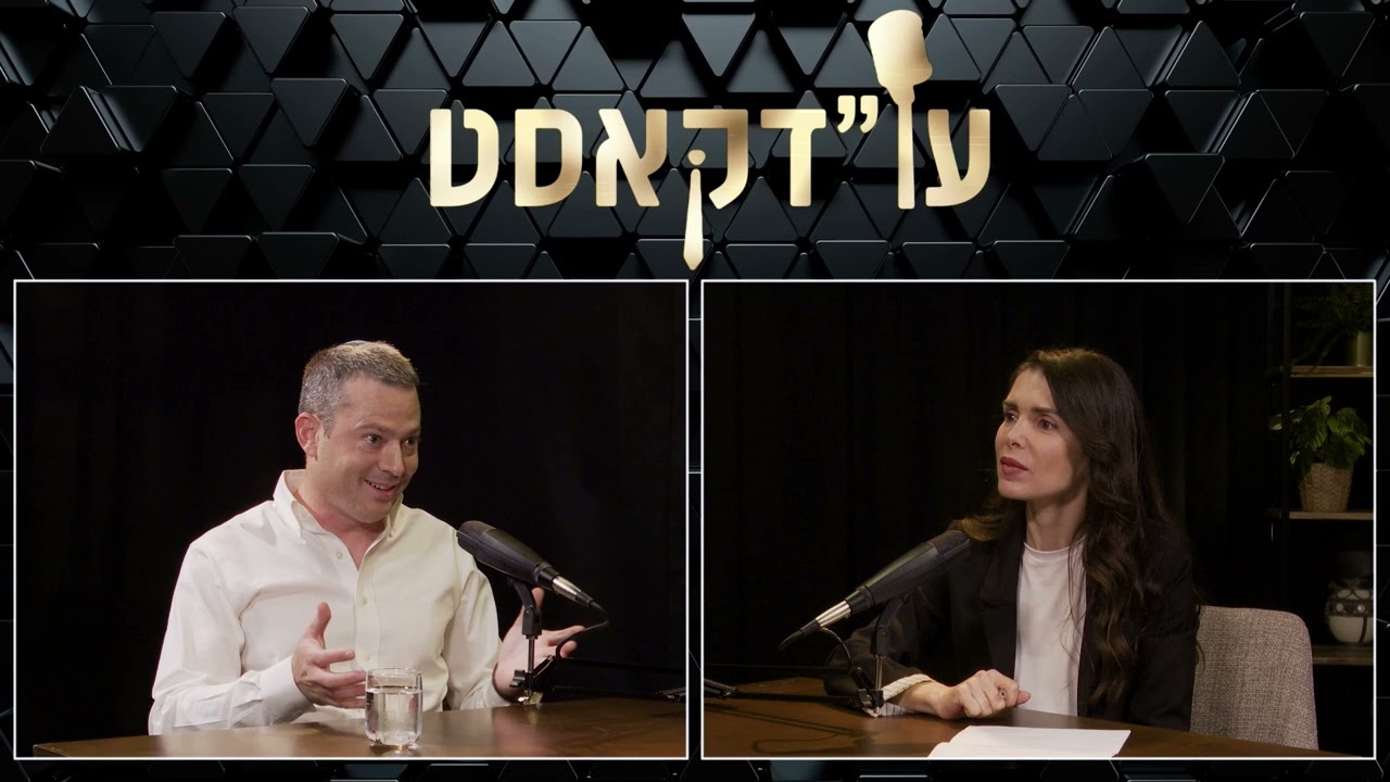 עו