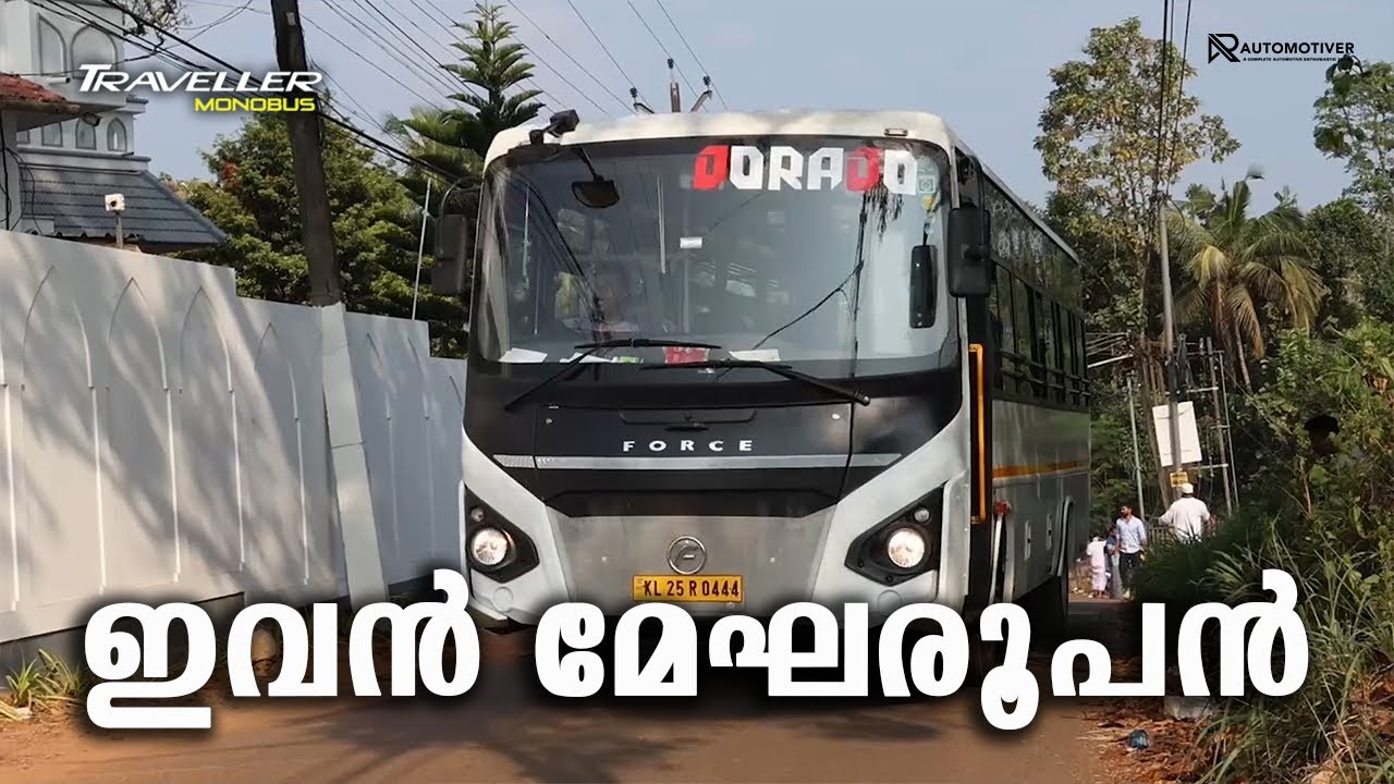 ഇവൻ മേഘരൂപൻ | Dorado Travel Hub | Force Traveller Monobus- ₹28 lakh | Real-life review | Automotiver