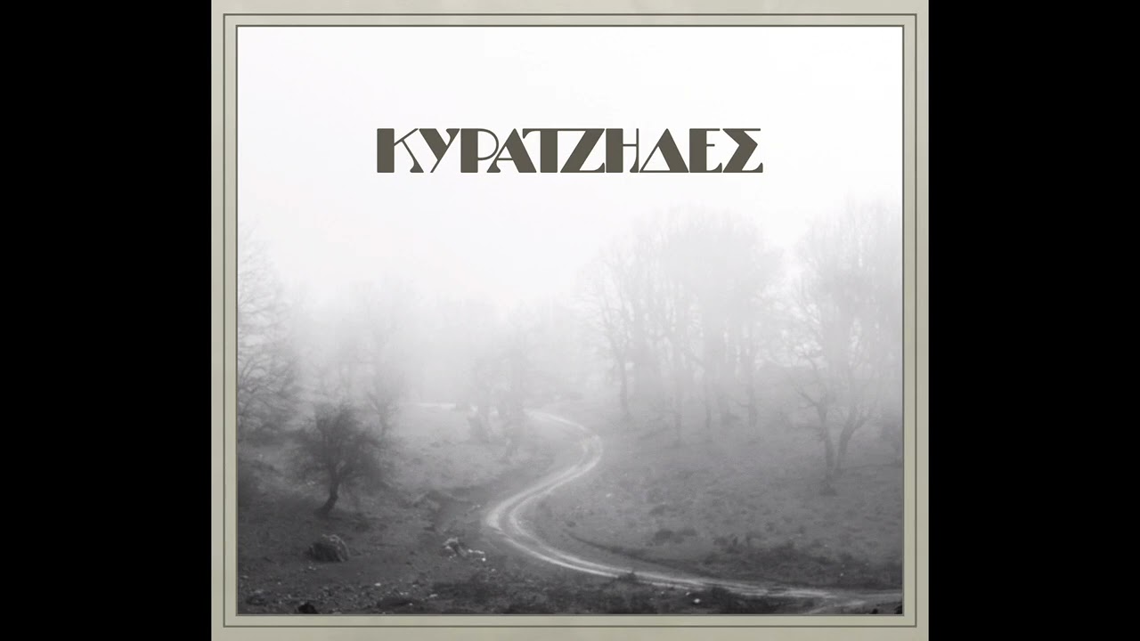 03. Νταϊλιάνα | Κυρατζήδες Cd