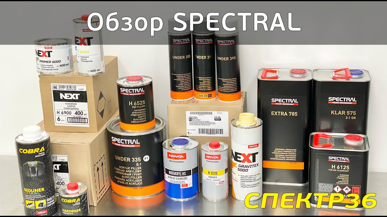 Обзор Spectral (2021 июль) лакокрасочные материалы завода Novol