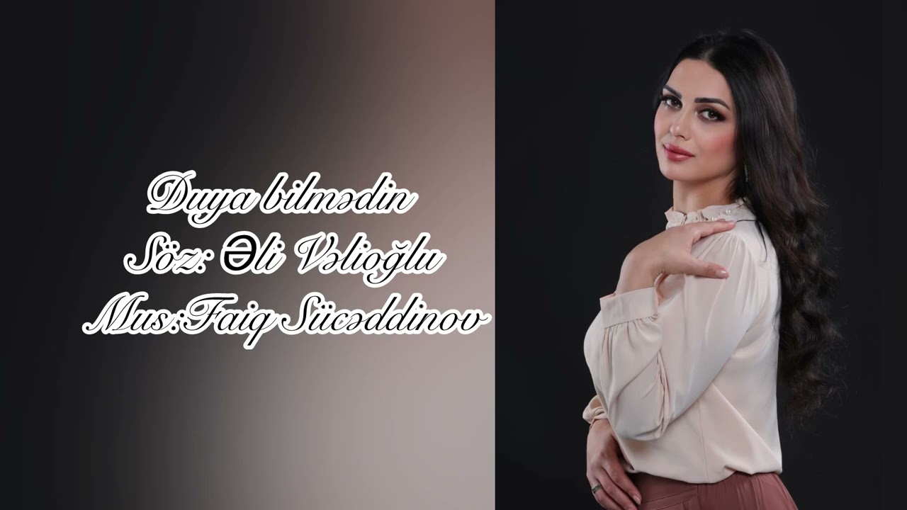 Çilənay - Duya Bilmədin /Mus:Faiq Sücəddinov/söz: Əli Vəlioğlu