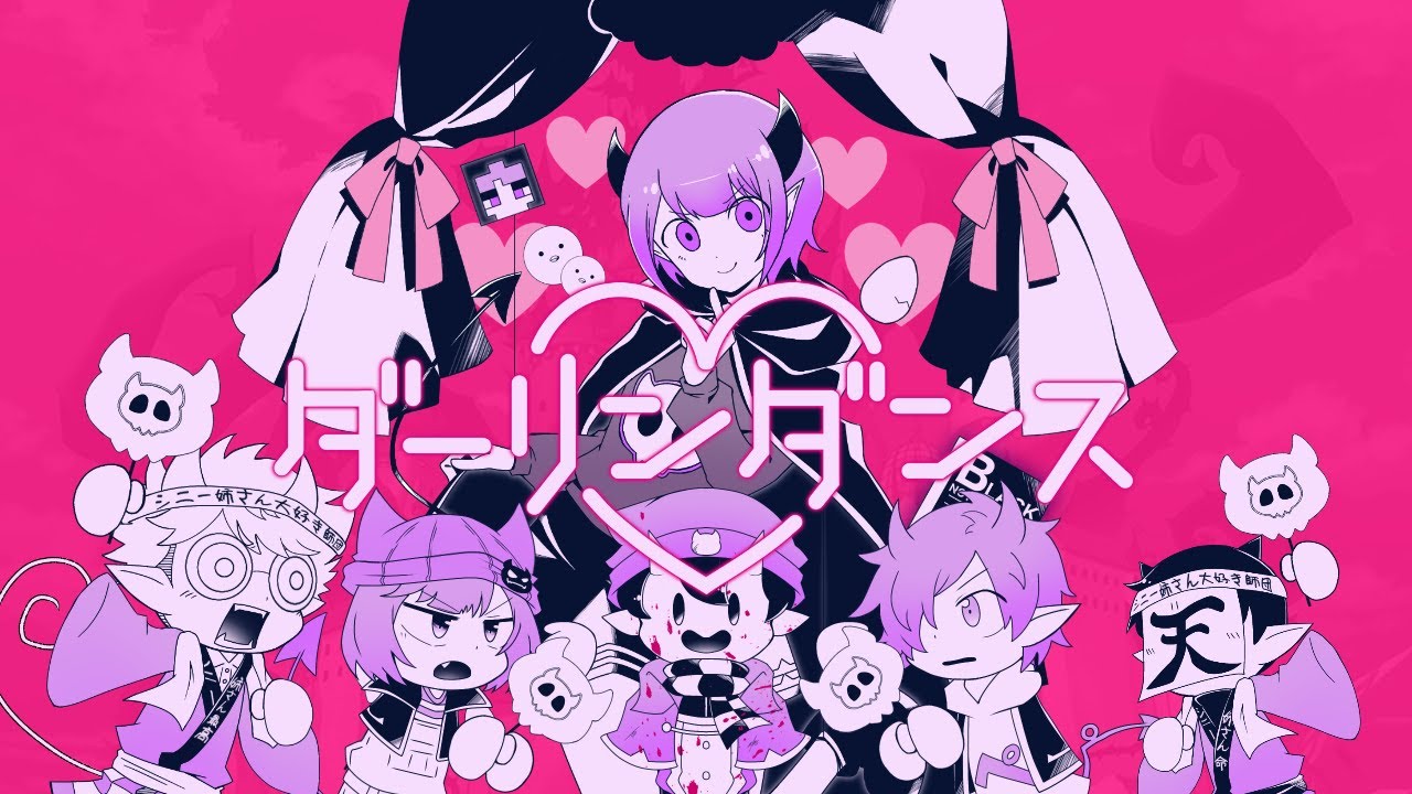 【魔界wrwrd】ダ.ー.リ.ン.ダ.ン.ス【手書きMAD】