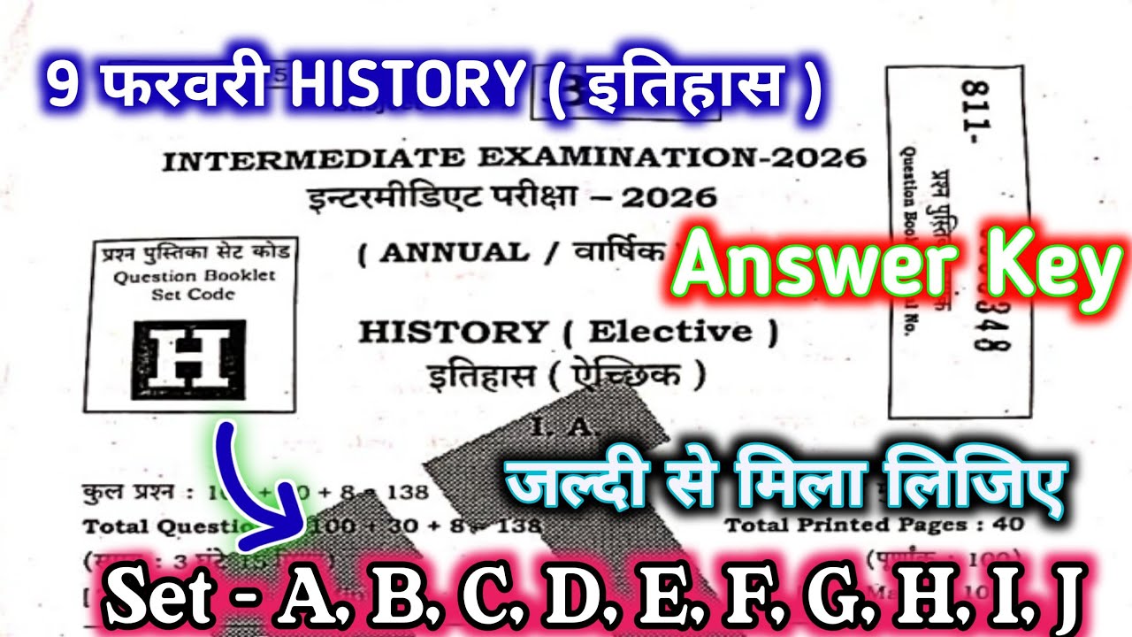 Class 12th History Set H Answer Key 9 फरवरी all set answer key A, B, C, D, E, F, G, H, I, _12TH 2026