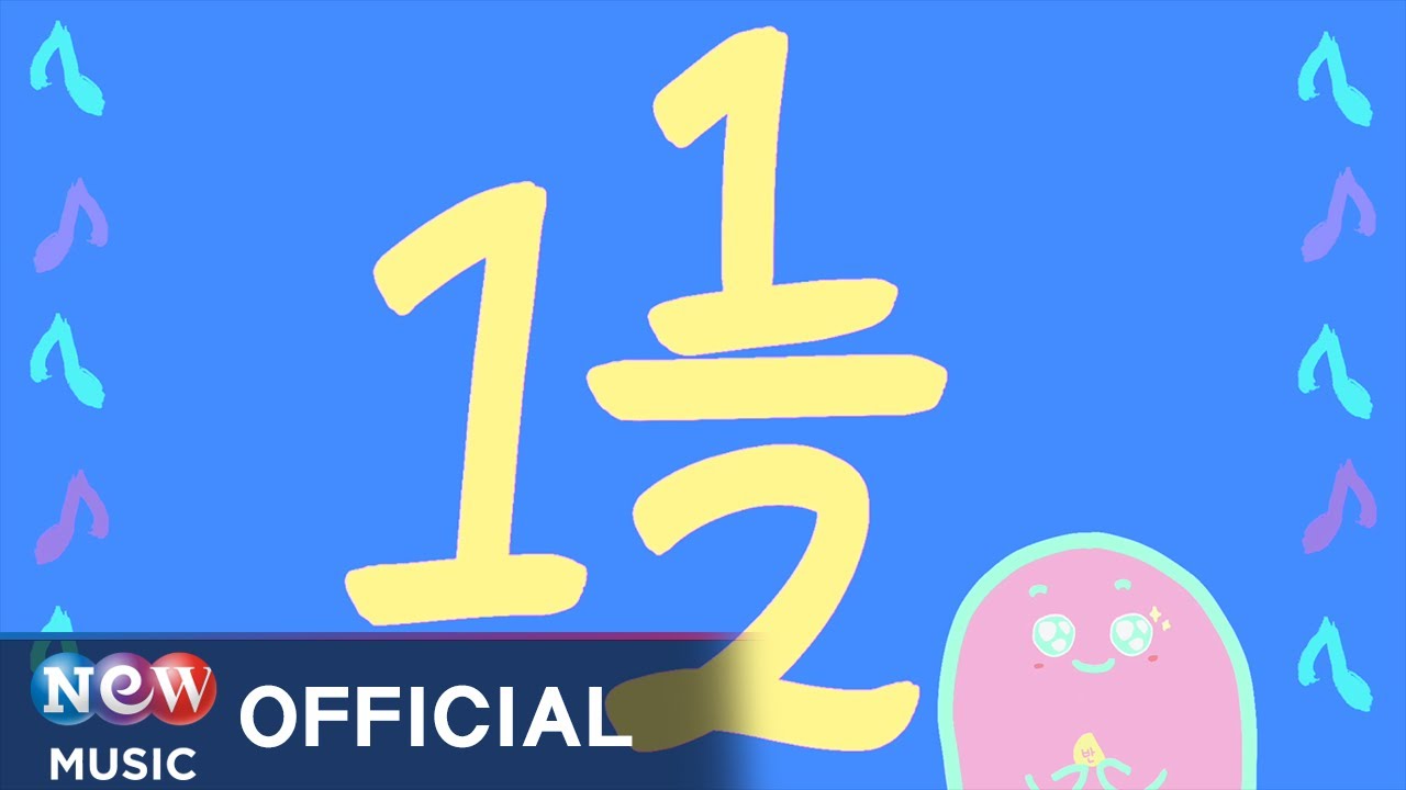 [MV] CobiCudi (코비쿠디) - One and a Half (일과 이분의 일)