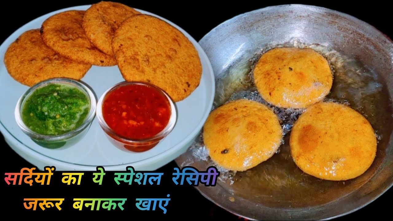 सर्दियों मे ये मटर की कचौड़ी इतना ज्यादा स्वादिष्ट होता है की हफ्ते में 2 से 3 बार बना ही लेती हूँ 🤤
