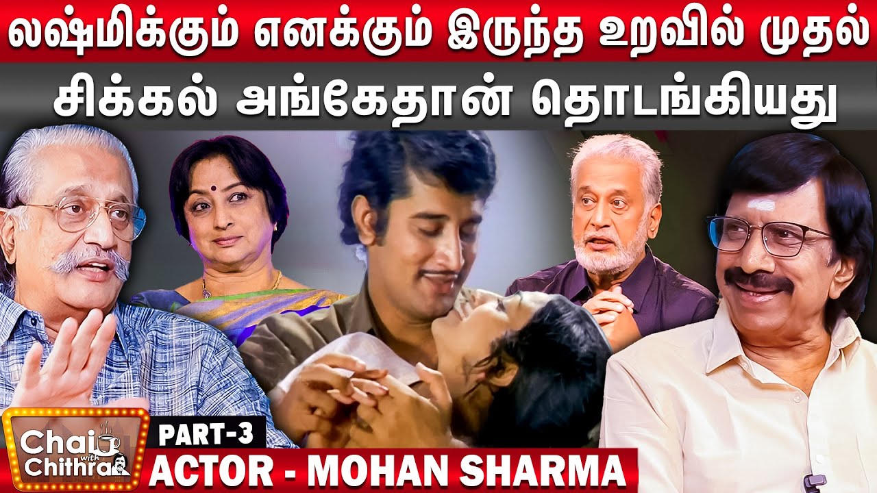 ஒரே துறையில் உள்ள இருவர் திருமணம் செய்து கொள்ள வேண்டும் என்றால் அதற்கு.,? -Mohan Sharma | CWC Part 3