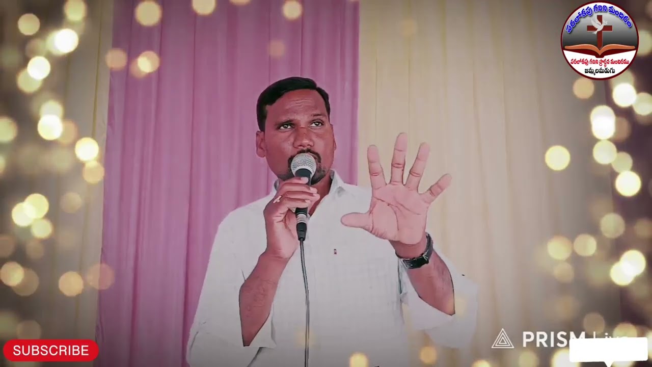 అంశం బారం