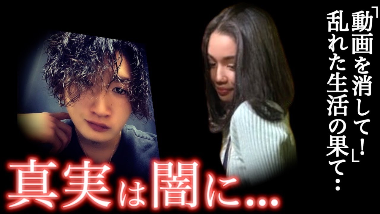 白昼の惨劇】先入観は怖い..命を奪われた