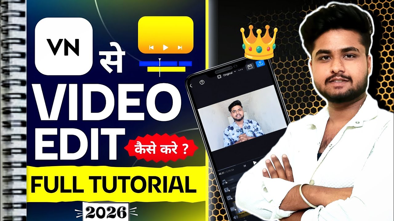 Video Editing Kaise Karen | VN App Se Professional Video Edit Kaise Kare | Full Tutorial Hindi