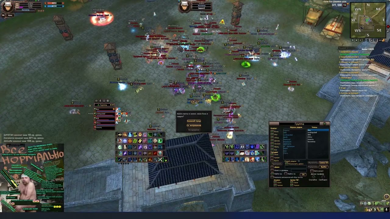Comeback PW TW Season3 VS Reverse 14.03.26 def